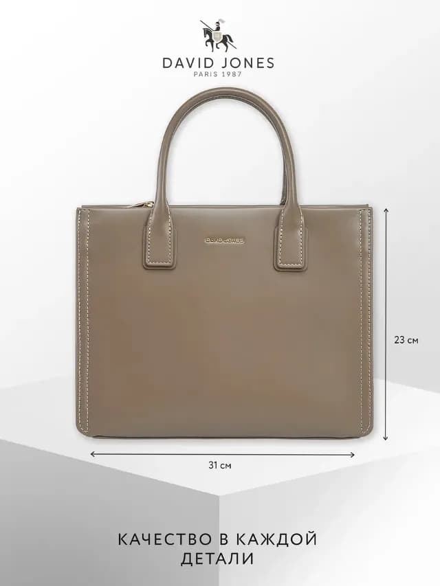 Sac david johns funji 11